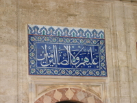 Das arabische Alphabet