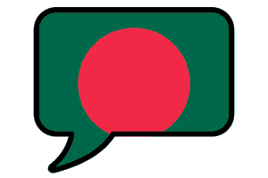 Bengalischkurs