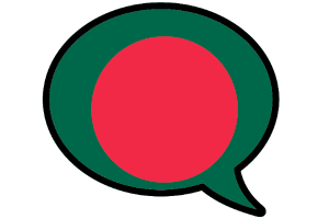 Bengalisch online lernen