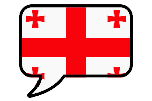 Georgischkurs