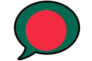 Bengalisch