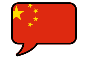 Chinesischkurs