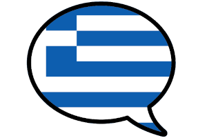 Demoversion für Griechisch testen