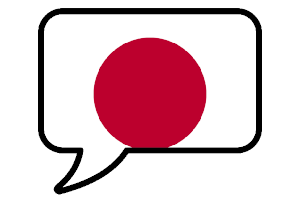 Japanischkurs