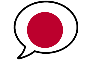 Japanisch