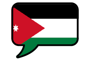 Jordanischkurs