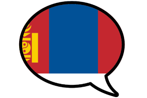Mongolisch