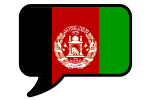 Pashto lernen mit Langzeitgedächtnismethode