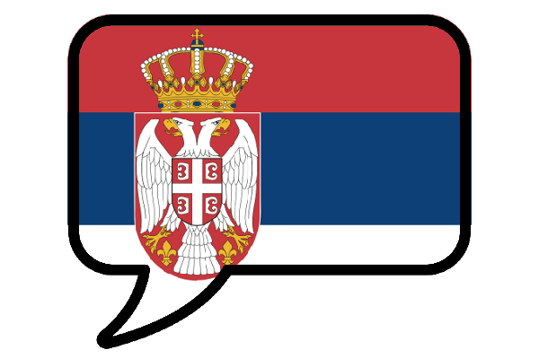 Serbisch lernen mit SuperlearningTechnologie (2021)