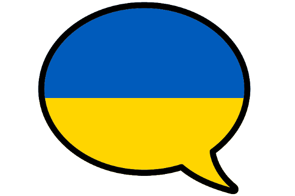 Ukrainisch Hallo