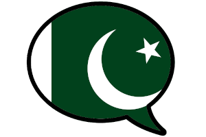 Was bedeutet schatz auf urdu